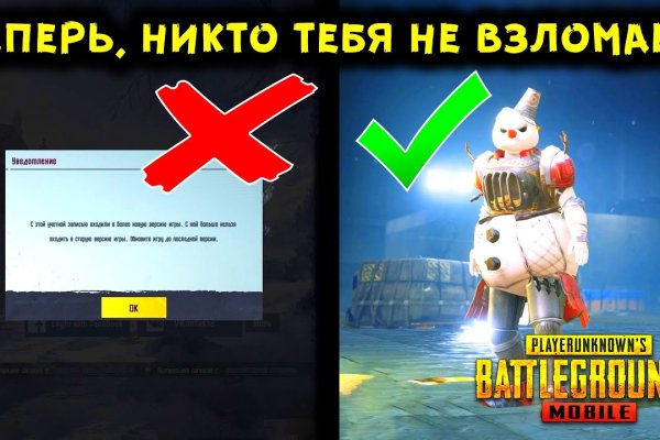 Не работает сайт kraken