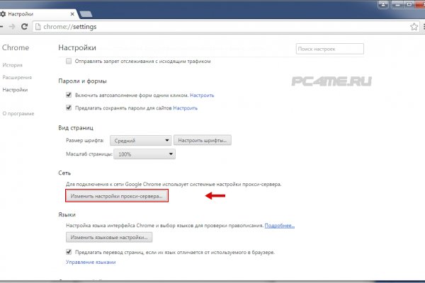 Сайт кракен россия