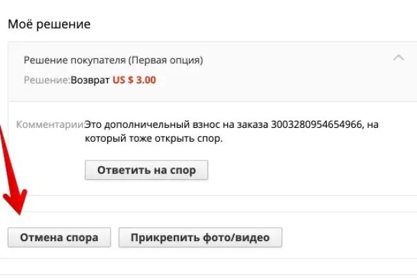 Ссылка на сайт гидра в тор браузере
