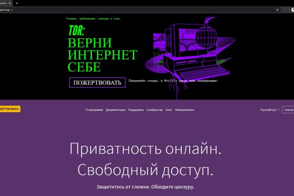 Кракен вход зеркало