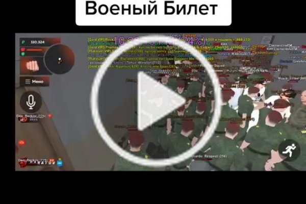 Кракен ссылка store