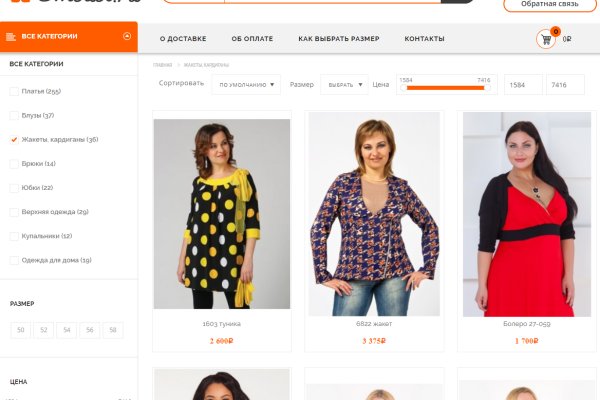 Кракен что продается