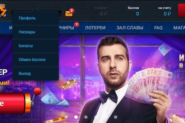 Кракен маркет даркнет слушать