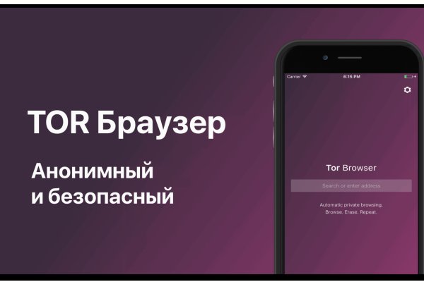 Ссылка на кракен свежая