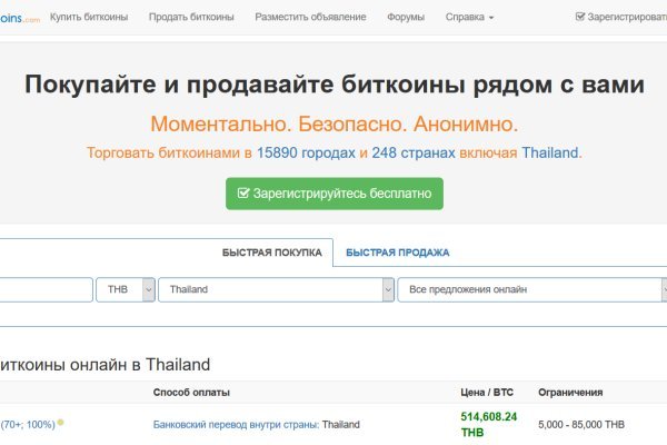 Кракен топ