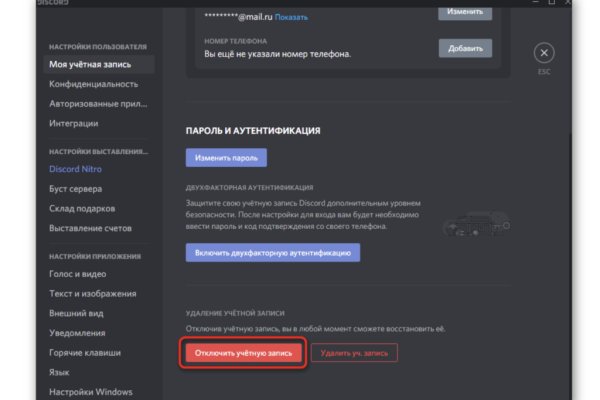 Площадка кракен kraken dark link