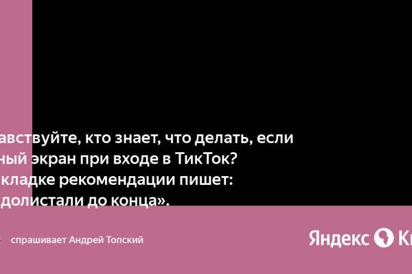 Кракен мониторинг ссылок kraken torion