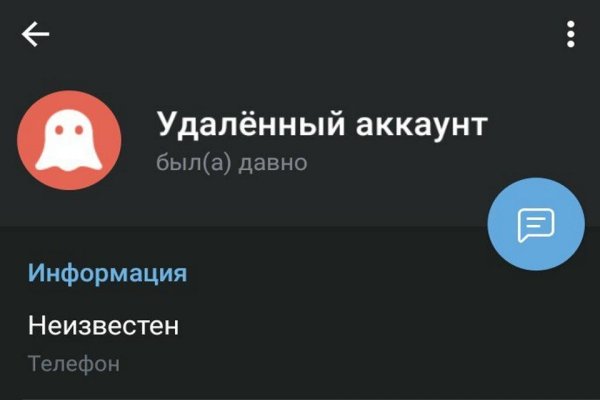Кракен ссылка pw