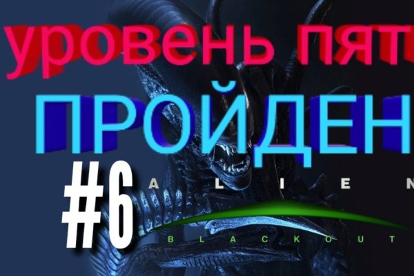 Ссылка на кракен на сегодня