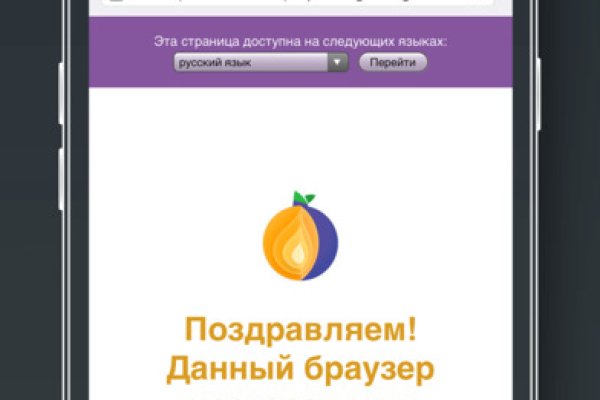 Kraken что это за сайт