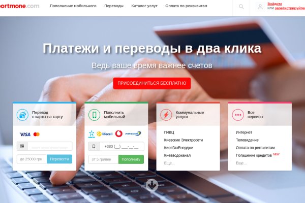 Кракен зайти зеркало