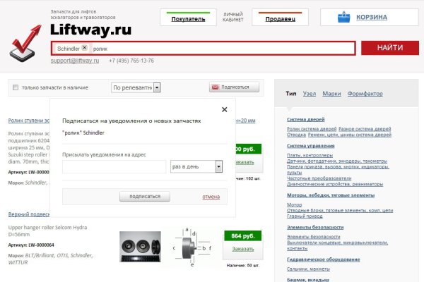 Кракен маркетплейс что
