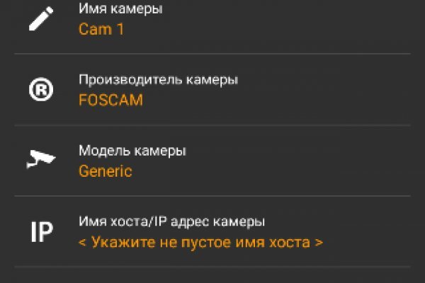 Кракен маркетплейс товары