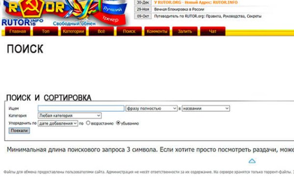 Кракен маркетплейс krk market com