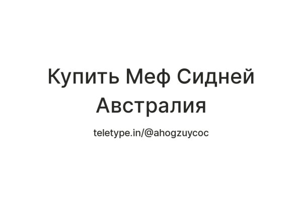 Кракен черный сайт