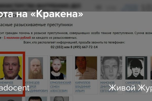 Кракен зеркало рабочее onion
