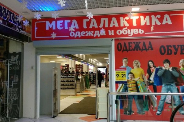 Кракен даркнет ссылка