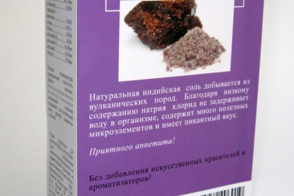 Нарко маркетплейс