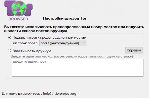 Dark net официальный сайт