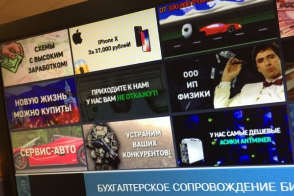 Вход в кракен даркнет