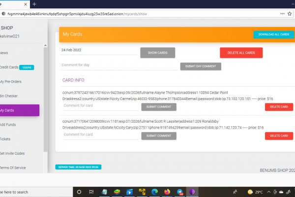 Что такое кракен в интернете