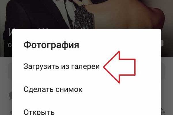 Поддержка кракен шоп