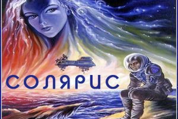 Кракен даркнет только через