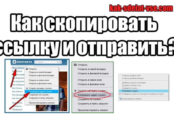 Ссылки на кракен мегу
