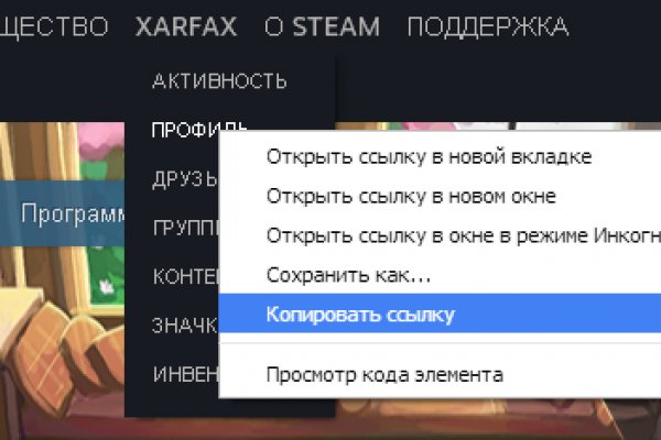 Кракен маркер даркнет
