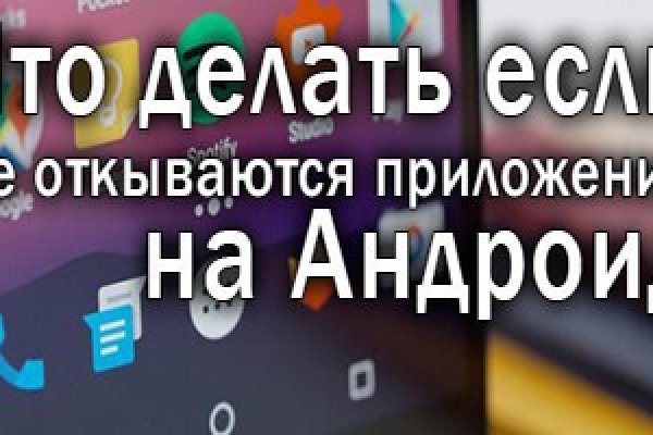 Kraken рабочий