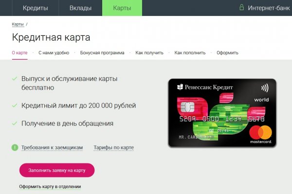 Кракен ссылка прокатис