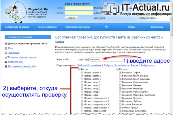 Ссылки в тор