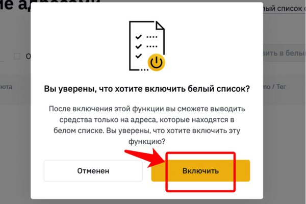 Кракен точка ат