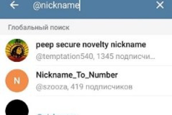 Кракен лучший маркетплейс