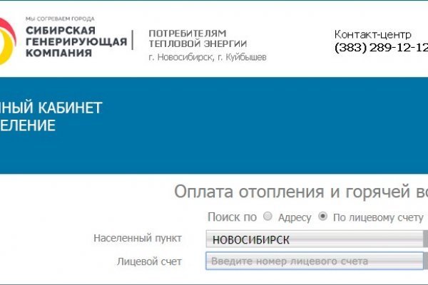 Ссылка на кракен тор магазин