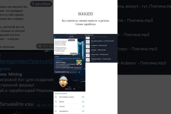 Кракен официальный