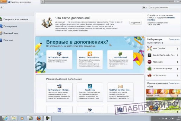 Кракен маркет плей