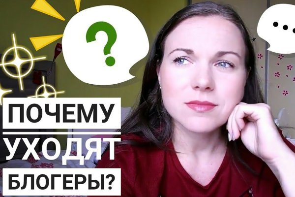 Кракен ссылка на рабочее зеркало