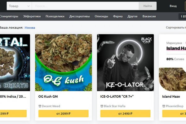 Kraken сайт kraken torion
