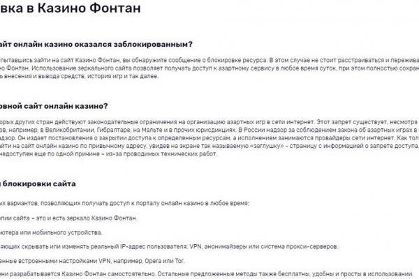 Кракен торговая
