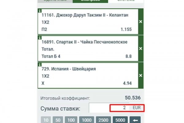 Kraken ссылка onion 2kmp