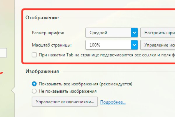 Что такое кракен тор