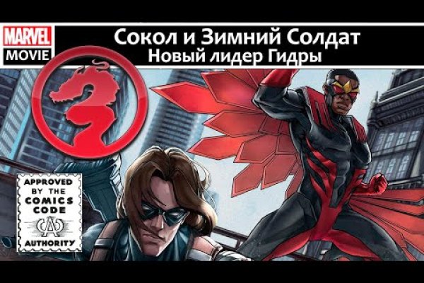 Ссылка кракен даркнет маркет