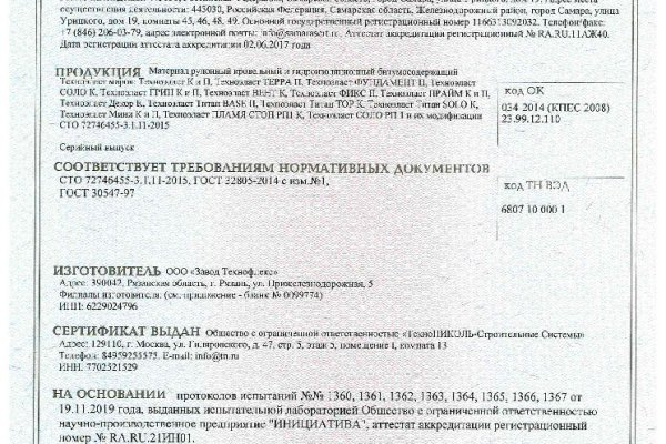 Kraken darknet ссылка тор