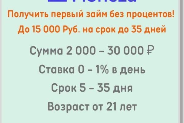 Кракен маркет даркнет только через торг