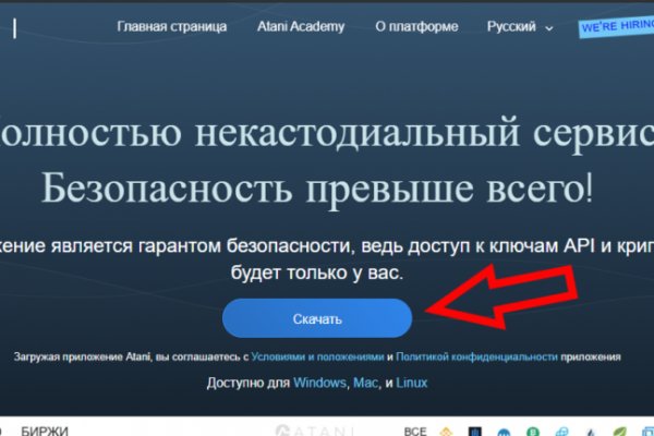 Кракен маркетплейс телеграм