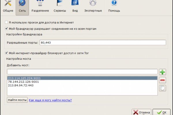 Kraken зеркало kraken link top