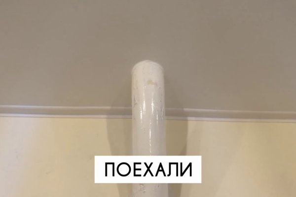 Кракен площадка что это