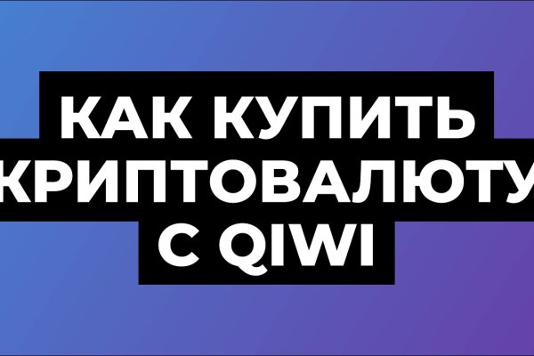 Кракен ссылка на рабочее зеркало