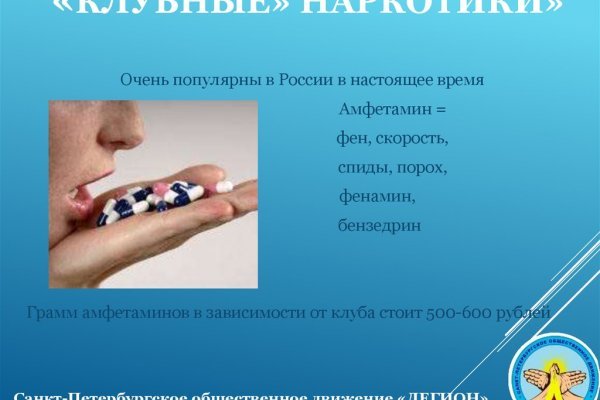 Кракен сайт 18